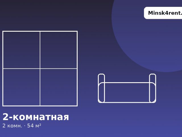 2-комнатная у парка Горького